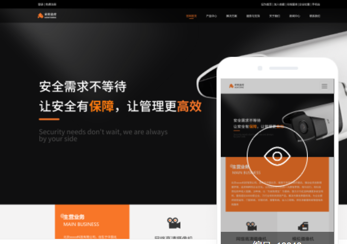 電商網(wǎng)站建設(shè)及開發(fā)指南