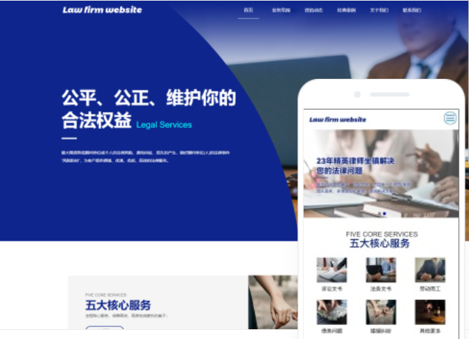 如何進(jìn)行濟(jì)寧網(wǎng)站建設(shè)推廣？