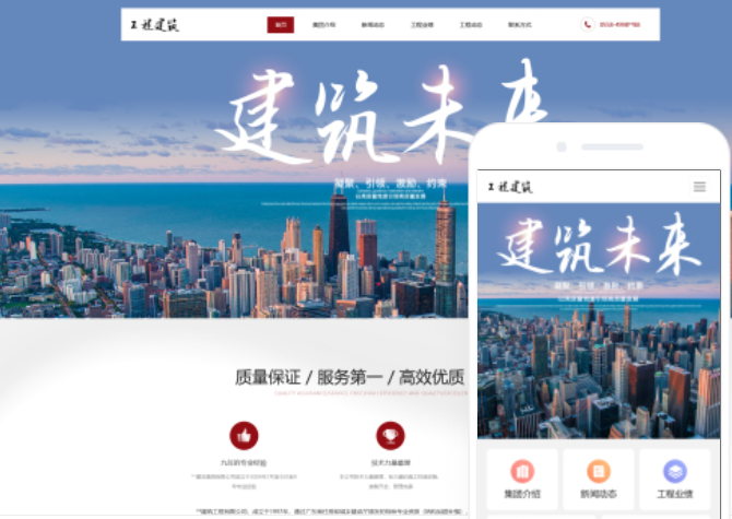 如何選擇一家專業(yè)的濟(jì)寧網(wǎng)站建設(shè)服務(wù)公司
