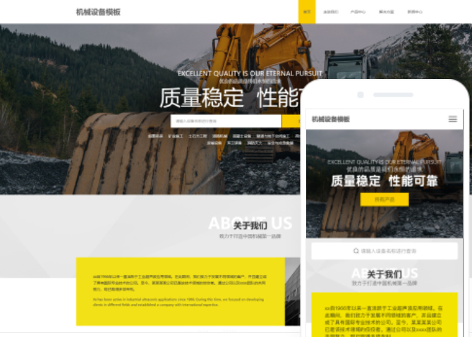 湖州網(wǎng)站設(shè)計公司：打造專業(yè)網(wǎng)站，助力企業(yè)發(fā)展