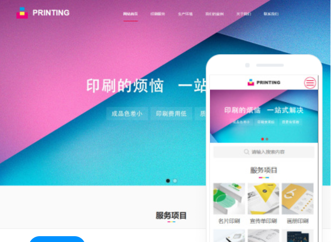 創(chuàng)意gif制作網(wǎng)站的魅力與吸引力
