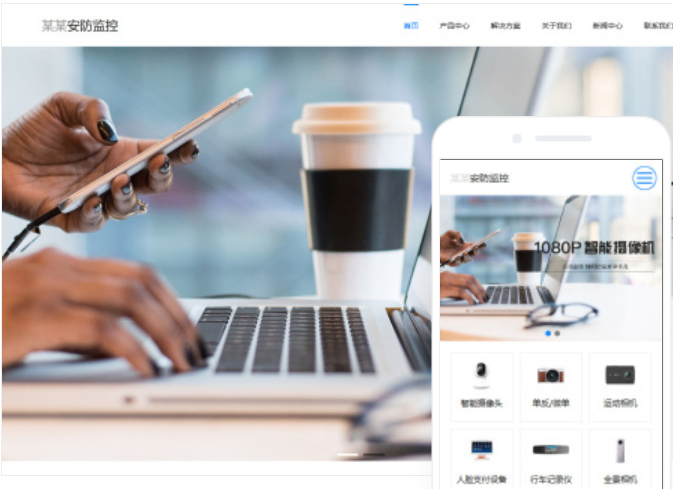 網(wǎng)站建設(shè)120：從需求分析到開發(fā)上線的全過程解析