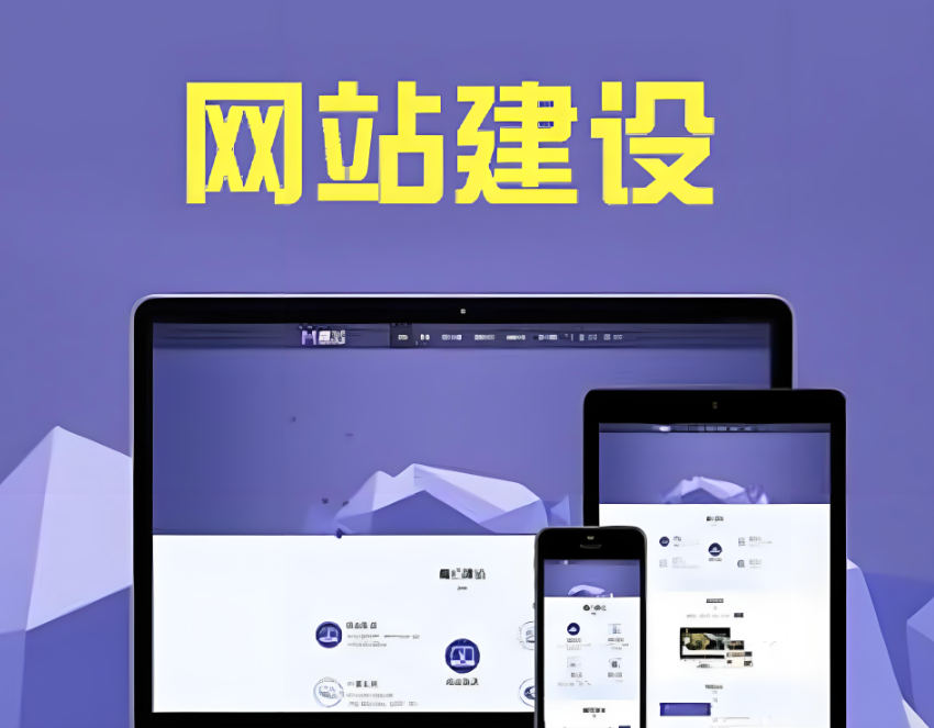 常州網(wǎng)站建設(shè)多少錢