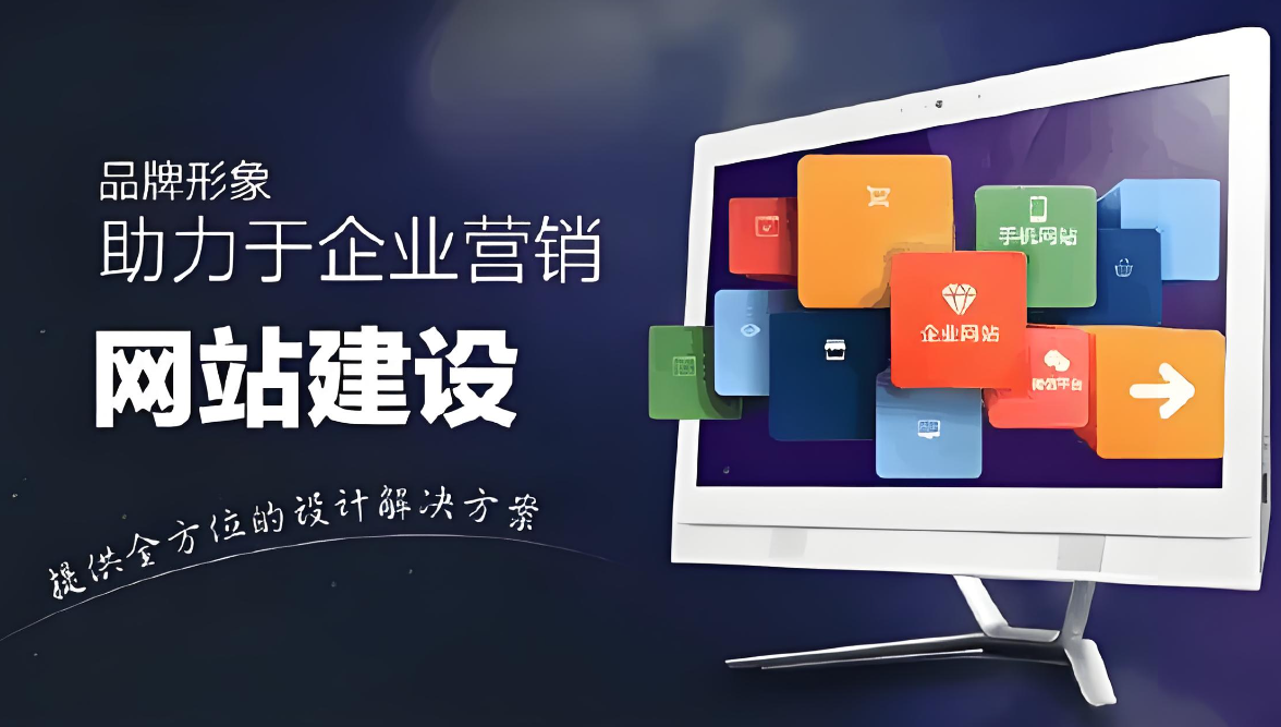吉林網(wǎng)站開發(fā)的必備要素和關(guān)鍵技巧
