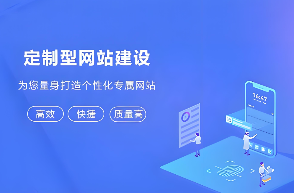 懷化網(wǎng)站制作價(jià)格的咨詢