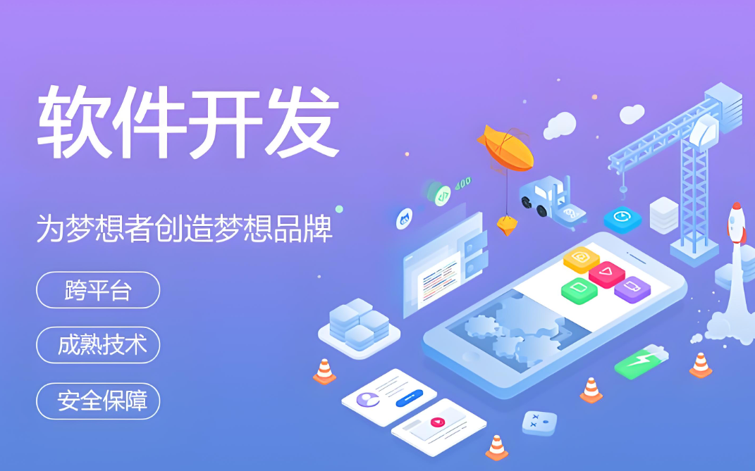 鄂州網(wǎng)站建設(shè)服務(wù)價(jià)格
