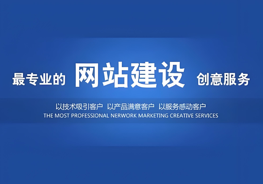 巴中網站開發(fā)費用